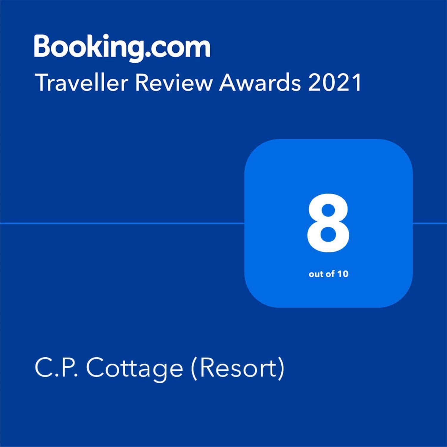 C P Cottage Resort ماهاباليشوار المظهر الخارجي الصورة